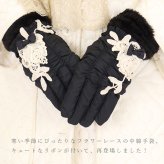 手袋 レディース かわいい おしゃれ 中綿 暖かい 冬 防寒 あったか レース グローブ プレゼント【LALUICE ラルイス】