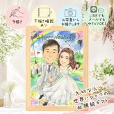 似顔絵 プレゼント 結婚祝い 名入れ ギフト 手描き 贈り物 結婚式 結婚祝い ウェルカムボード 婚礼 ウェディング 新婦 カップル 新郎 両親 修正無料 下書き確認 名入れ 似てる そっくり サプライズ 宝物 思い出 一生もの ウェディング ブライダル カラフル バレンタインデー オリジナル 贈答品 感謝の品 記念日 感謝 ウェディングギフト ハロウィン 引っ越し