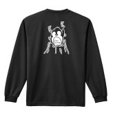 水泳 競泳 ロンT 長袖 Tシャツ メンズ 練習着 レディース ジュニア ウェア ドライ おもしろ tシャツ 名入れ おしゃれ キッズ 文字入れ無料 「I am Swimmer」 アートワークスコウベ 【送料無料】