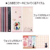 おむつケーキ 魔女の宅急便 ジジ 出産祝い 3段 女の子 スタイ 人気 赤ちゃん 熨斗 メッセージカード ギフトセット 誕生日プレゼント ハーフバースデー ベビーシャワー オムツケーキ パンパース ギフト包装 送料無料 jij4001