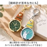 ムーミン 時計 MOM031 通販 キーチェーンウォッチ キーチャーム バッグチャーム キーホルダー時計 懐中時計 ナースウォッチ ハングウォッチ カバンにつける時計 キャラクター レディース 女子 女の子 大人 女性 高校生 中学生 受験 試験 アナログ
