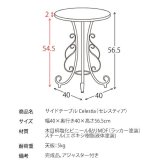 ローテーブル サイドテーブル アイアン おしゃれ 丸 高さ56 カフェテーブル リビングテーブル ラウンドテーブル 丸型 円形 机 ロートアイアン ソファサイド アンティーク 姫系 お姫様 プリンセス ゴールド ホワイト コーヒーテーブル スチール 円卓 新生活