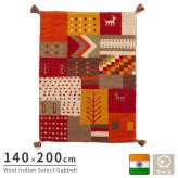 ラグ カーペット インド織 ウール100% 手織り 140×200cm ギャッベ 幅140 ウール 羊毛 四角 角形 オールシーズン マット センター カラフル リビング ごろ寝マット 新生活 おしゃれ