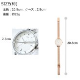 腕時計 JN025 メッシュベルト リップル 定形外 送料無料 フィールドワーク 5気圧防水 電池寿命4年 電池 長持ち レディース 防水 時計 アナログ シンプル 小さめ