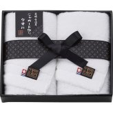 【直送】中村忠左衛門 フェイスタオル 2枚セット [26-2817-013] NCSF-23400 吸水性抜群 肌触り ボリューム感 綿100% 日本製 タオルギフト ギフト プレゼント 贈り物 内祝い お返し お祝い