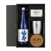 福寿 名入れ お酒 純米吟醸 日本酒 ノーベル賞 JAL 720ml タンブラー ステンレス 保温 保冷 セット 名前入り プレゼント ギフト 面白い センス 定年退職 還暦祝い 退職祝い 男性 女性 お祝い 古希 喜寿 傘寿 米寿 卒寿 白寿 百寿 敬老の日