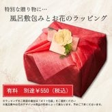 【送料無料】焼肉セット 誕生日 ギフト 肉 メッセージカード/日時指定/熨斗対応可 牛タン  牛肉  バーベキュー お祝い  タレ付き 大阪 鶴橋 焼肉白雲台 (2段焼肉セット 極上セット 780g)