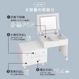 デスク チェア LEDライト付き 伸縮式コスメワゴン 女優ライト 伸縮式 コスメ ボックス ドレッサー テーブル 化粧台 ミラー付き 木製 机 収納ボックス 収納 化粧品 引出し 収納付き 白 家具 引越し 新生活