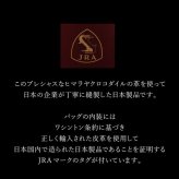 ミニバッグ 2way ハンドバッグ ショルダーバッグ ヒマラヤクロコダイル リボン付き 日本製 レディース JRA 高級革 ギフト プレゼント 4FA (06002016r)