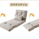 ソファベッド ソファ ベット piglo ピグロ シングル3wayソファ ベージュ/グレー 1P 一人がけ 1人掛け リクライニング カウチ ソファー コンパクト ファブリック 布 北欧 ベットシングル3wayソファ 究極のリラックスタイムを 最大2 新生活