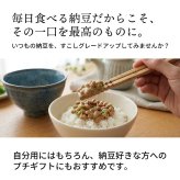 納豆箸 納豆棒 千段 納豆用 お箸 かき混ぜ棒 箸 20cm 送料無料 丸十 混ぜ箸