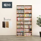 ラック 本棚 ブックシェルフ 3色 幅90cm オープン おしゃれ スリム 壁面収納 置くだけ ウォールシェルフ 棚 パーテーション DVD マガジン 玄関収納 ディスプレイ CD リビング 薄型 壁面 収納棚 新生活
