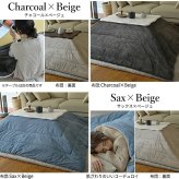 ねこ脚こたつテーブル-フローラ 90×60cm リバーシブルコーデュロイ保温綿入こたつ布団 2点セット SAI 彩 長方形 継ぎ脚 高さ調節 ローテーブル 保温 おしゃれ エレガント 姫系 フレンチカントリー クラシック かわいい 白 ホワイト コタツ 新生活