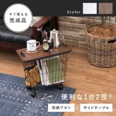 ソファ 座椅子 サイドテーブル キャスター付き ふた付 天板付き テーブル スリム デポシリーズ マガジンラック 幅40cm ラック 隙間収納 サイドラック 台所 キッチンワゴン 押し入れ収納 ストッカー おしゃれ シンプル ランドリーバスケット