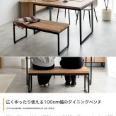 ダイニングセット テーブル 机 食卓 キッチン 学習机 長方形 チェアー 椅子 イス ベンチ コンパクト 奥行70 4点 木目 ウッド スクエア脚 ロの字型 コの字 かっこいい かわいい リビング カフェ ファミリー 幅130 広々 PC 新生活