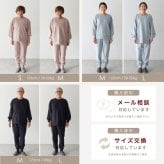 綿100% スウェット 上下 レディース セットアップ スエット 裏起毛 パンツ ルームウェア パジャマ 暖かい あったか あたたかい 上下セット ペア 長袖 誕生日 プレゼント 結婚記念日 還暦 退職祝い 定年 古希 喜寿 傘寿 米寿 卒寿 母親 母 両親 妻 義母 シニア おばあちゃん 祖母 女性 実用的 50代 60代 70代 80代 【ラッピング可】