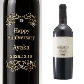1980年 名前入り彫刻 生まれ年 赤ワイン リヴザルト リヴェイラック 甘口 昭和55年 名入れ 誕生日プレゼント ワインセット 木箱入【送料無料】