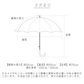 ビニール傘 子供用 通販 55cm 55センチ ジャンプ傘 ジャンプ 雨傘 長傘 子供用傘 子供傘 子ども傘 こども傘 キッズ傘 小学校 小学生 通学 女の子 女子 かわいい おしゃれ 可愛い ワンタッチ傘 半透明 かさ カサ グラデーション なみなみ