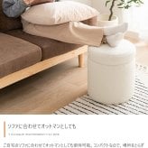 収納付きスツール 丸型 リバーシブル天板 オットマン 足置き 腰掛け 丸椅子 収納スツール アイボリー ベージュ ファブリック 北欧 カントリー 玄関チェア おしゃれ 新生活