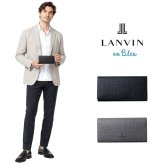 LANVINenBlue ランバンオンブルー ロングウォレット 財布 ウォレット ゼブダ 長財布  メンズ 普段使い 牛革 レザー