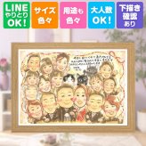 結婚式のお祝いに、贈る人の気持ちも伝わる一枚です。 ギフト 似顔絵 結婚祝い 手描き 名入れ プレゼント 贈り物 結婚式 お祝い 感謝 サンクスボード 披露宴 大人数 同僚 友達 新郎新婦 職場 下書き確認 修正無料 名入れ そっくり サプライズ 一生もの 喜ばれる 入籍 婚礼 サンクスボード 新郎新婦ギフト 宝物 引っ越し メモリアルギフト 家族 ブライダルギフト 記念日 感激 初任給