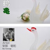 寿鶴亀 ガラス置物セット 鶴と亀の縁起物・長寿祝い・敬老の日・結婚祝いに 粋工房