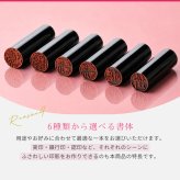 印鑑 はんこ 実印 銀行印 黒水牛印鑑 パステルカラー印鑑ケース付 個人印鑑 ハンコ いんかん 就職祝い 印鑑セット 送料無料 会社印 ギフト 祝い プレゼント