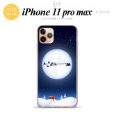 iPhone11ProMax iPhone11pro max スマホケース ソフトケース 月とサンタ 青 メンズ レディース nk-i11pm-tp634