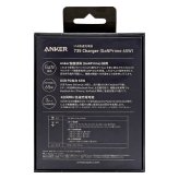 Anker 735 Charger 急速充電器 ( GaNPrime 65W ) 3ポート 折りたたみ式【PSE認証】カラー:ブラック/ ゴールド  国内モデル 新生活 外出 宿泊 旅行 避難 野外活動 出張のお供  ※急速充電器のみ