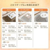 テーブル こたつ 円形 直径68 丸型 コンパクト シンプル おしゃれ カジュアル 暖房器具 一人暮らし 新生活 小さめ オールシーズン