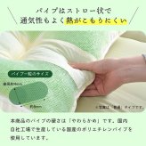 ピロー 高さを選べる ヒバエッセンス使用 『森の眠りひば枕A』 約43×63×18cm 高め