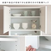 食器棚 ゴミ箱収納付き 分別ドロワーダストボックスラック NotT（ノット）ダストボックス キッチンペール ごみ箱 ゴミ箱 おしゃれ キッチン カウンター 省スペース ゴミ箱付きラック キッチンラック キッチン収納 ブラウン ナチュラル ホワイト：
