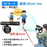外付けマイク CYLMIC-01 一眼レフ　ミラーレス対応　ステレオ コンデンサーマイク　風切り音対策　対応:3.5mmマイク端子のカメラ 電源: DC3V 　約800時間　同梱内容(マイク×1、CR2電池×1、日本語説明書 ) 送料無料