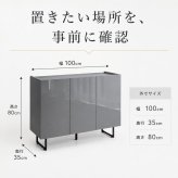 薄型 キャビネット 幅100cm 奥行35cm サイドボード 扉付き 大容量 収納棚 石目調 鏡面 可動棚 配線穴 ルーター収納 脚付き 2WAY リビング収納 キッチン収納 玄関収納 本棚 食器棚 ホワイト グレー モダン おしゃれ 省スペース 組立品