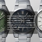 カシオ エディフィス CASIO EDIFICE AUTOMATIC 自動巻き 腕時計 メンズ EFK-200CD-1AJF【2026 新作】