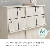 収納家具 ラック フラップ式 ディスプレイ 単品 2台セット RCC-1716 RCC-1716-2S ボックス収納 オープン棚 おしゃれ スリム 壁面 収納 ウォールシェルフ 本棚 雑誌 CD DVD 絵本 棚付き キッチン 子供部屋 一人暮らし