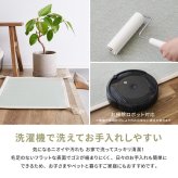 ラグ カーペット インド綿マット アルト 約50×80cm 洗濯機で洗える ボンディング 玄関マット 滑り止め付き 新生活