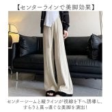 ニットパンツ レディース 通販 ワイドパンツ モップパンツ モップ ズボン 夏パンツ 長ズボン ロング丈 ロング ワイド パンツ ハイウエスト ウエストゴム ゆったり ボトムス カジュアル シンプル 無地 きれいめ オフィス 大人 レディースファッション