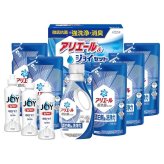 送料無料 お歳暮 ギフト工房アリエール&ジョイセット  ※11/2以降の出荷予定となります。北海道・沖縄・離島は配達不可 全国送料無料 御歳暮 早割 お歳暮2026 御挨拶 お取り寄せ グルメ スイーツ