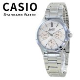 箱なし カシオ 腕時計 レディース CASIO ピンク シルバー マルチダイヤル 曜日 日付 カレンダー 24時間表示 小さめ メタル 海外モデル 逆輸入 シンプル 上品 仕事 通勤 誕生日 プレゼント ギフト 成人 卒業 入学