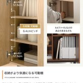キャビネット 本棚 チェスト サイドボード シェルフ ブックシェルフ 書棚 Alq アルク 棚 ディスプレイ 収納 扉 可動棚 大容量 黒脚 脚付き 幅70 木目 バイカラー くすみカラー リビング コンパクト シンプル 新生活