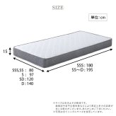 ボンネルコイルマットレス【Bonjia-ボンジーア-】セミシングルサイズ 高反発 高弾性 通気性 高通気 高品質 厚み15cm 耐久性 硬め ヘム加工 ノンホルムアルデヒド 寝具 敷きマット 寝具マット マットレス寝具 寝具用品 寝室用品 インテリア