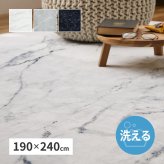 ラグ カーペット 転写プリント 大理石 約190×240cm フランネル 洗える 滑り止め付き モノトーン 新生活