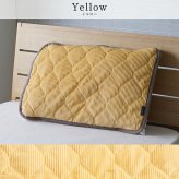 枕パッド フランネル 肌触りなめらか ボリューム あったか 洗える 清潔 43×63cm なめらかな肌触りの ボリュームあったか枕パッド ポリエステル まくら ピロー 枕寝具 寝具用品 寝室用 寝室用品 インテリア イエロー グレー ピンク 3色