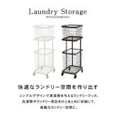 収納家具 ラック ランドリーバスケット スクエアタイプ 2段 四角キャスター付き ランドリー ワゴン 洗濯かご おしゃれ ワイヤーバスケット スチール シンプル モダン ランドリー収納 隙間収納プレゼント