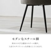 ダイニングチェア LC-4861 幅48cm 奥行き51cm 高さ78cm 座面高さ43cm 1脚 単品 デスクチェア 椅子 チェア 本革風 ヴィンテージ調 ファブリック 360°回転 省スペース ワイド インテリア カフェ レストラン 新生活