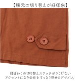 チェスターコート レディース 冬 通販 コート きれいめ ジャケット おしゃれ アウター 秋冬 レディースコート レディースアウター レディースジャケット 大人 カジュアル レディースファッション オシャレ 通勤 大学生 ゆったり 高校生 女子 かわいい 可愛い