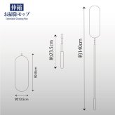 伸縮 モップ はたき 最長140cm 高所掃除 ハンディモップ ロングモップ 天井 シーリングファン エアコン 照明 吹き抜け 洗える ほこり取り ホコリ