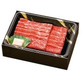 米沢牛 すきやき (ARE-053) [お中元][お歳暮] ※送料無料(北海道・沖縄・離島への配送不可)