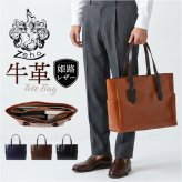 zeha バッグ 通販 日本製 姫路レザー ショルダーバッグ 2way トートバッグ ドライビングトート ゴルフトートバック 本革 レザー ブランド メンズ 通勤 ビジネス 旅行 大人 男性 紳士 手提げ メンズバッグ